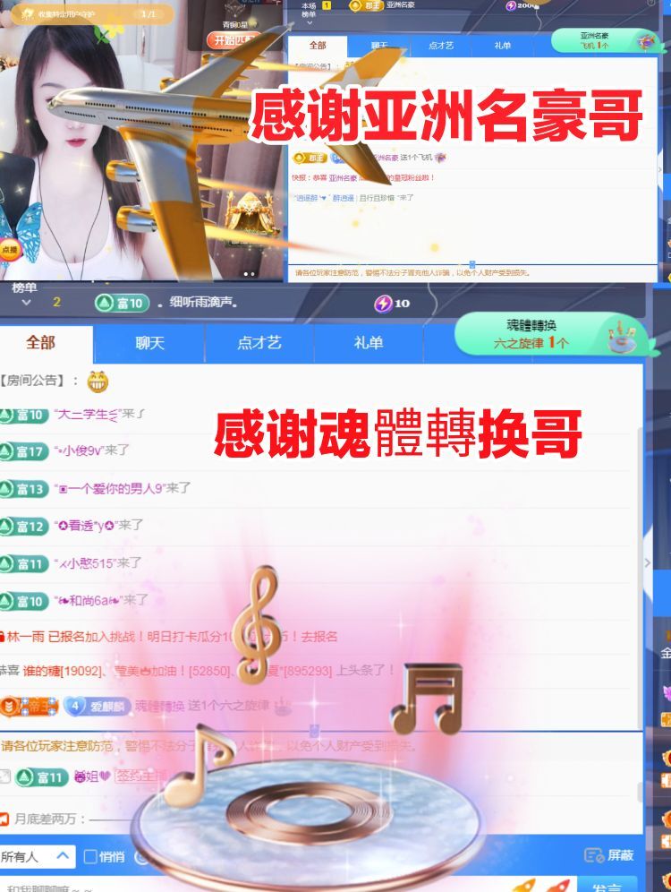 金麒麟好运连连🎤的图片