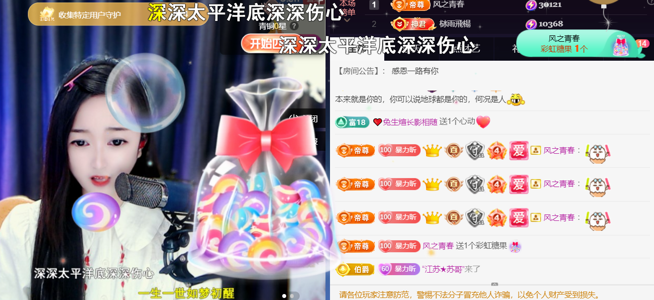 薀昕感谢家人们❤的图片