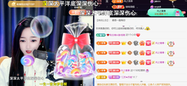 ︶薀昕ぃ的图片