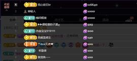 ᥫᩣ应～唱歌🎤主播照片