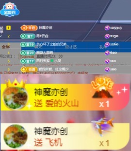 粤🍀四月天主播照片