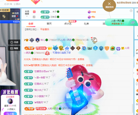 读书去了，有亿点忙主播照片