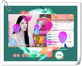紫薇☆☆音乐频道主播照片