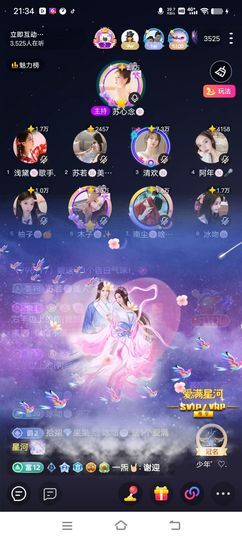冰吻🌹🌹🌹🌹的图片