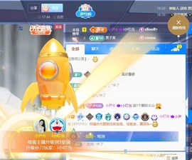 小尹兮恭贺宝哥神皇主播照片