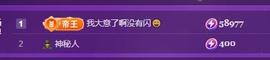 莫言，六月求善待！主播照片
