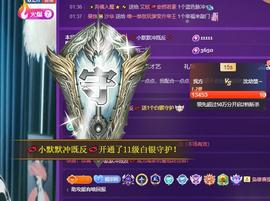 莫言，六月求善待！主播照片