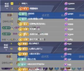金麒麟好运连连🎤主播照片