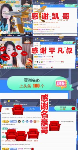 金麒麟好运连连🎤主播照片