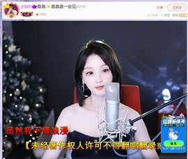 此账号已注销.，主播照片