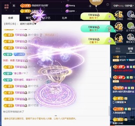 💙欣宝吖（暂休）主播照片