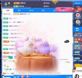 粤🍀四月天主播照片