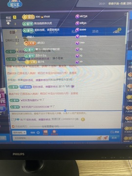 小媛小媛主播照片