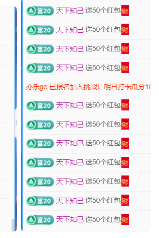 木子kigo五月好运的图片