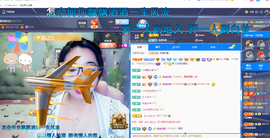 磨人的小依依主播照片