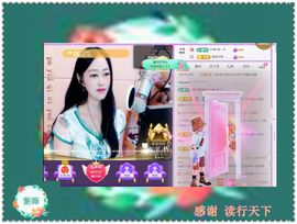 紫薇☆☆感谢大家主播照片
