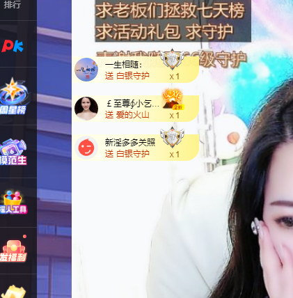 青青恭贺官人荣升了的图片