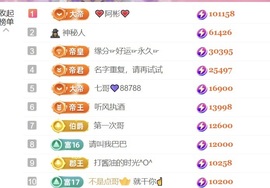 雅欣小可爱吖💗.主播照片