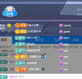 广西壮族姑姑主播照片