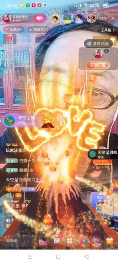 友谊故事会主播照片