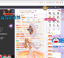 依芝の求百元榜的图片