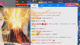 雨晴nice主播照片