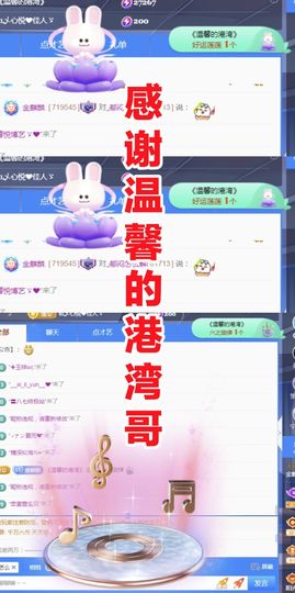 金麒麟安静唱歌🎤的图片