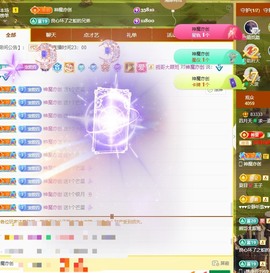 粤🍀四月天主播照片