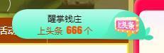 冰凌明天见～主播照片