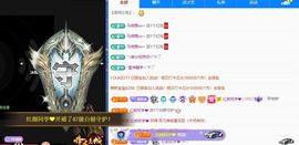 小甜求电费呀💕主播照片