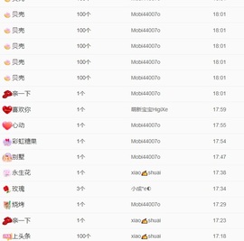 小媛小媛主播照片