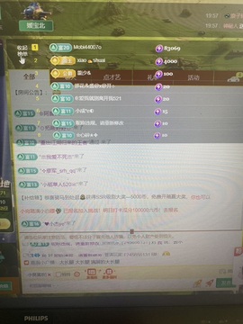 小媛小媛主播照片