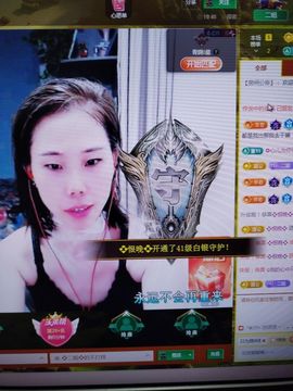 💞二姐💞的图片