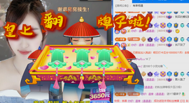 雨晴nice主播照片