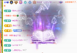 聆听~爱唱歌主播照片