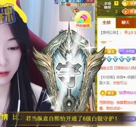 ♚~小巴豆~贪财好色的图片