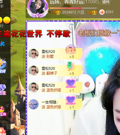 青青恭贺官人荣升了的图片
