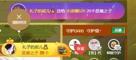 小迷糊520的图片