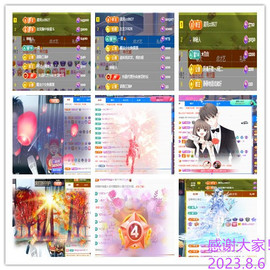 阿泽贺海哥荣升郡王主播照片