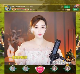 此账号已注销.，主播照片