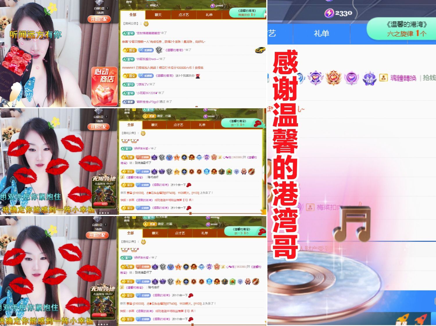 金麒麟好运连连🎤的图片