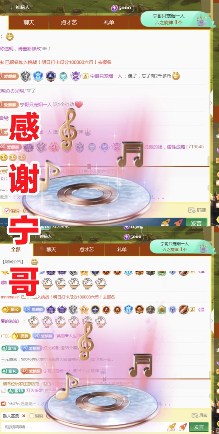 金麒麟好运连连🎤的图片