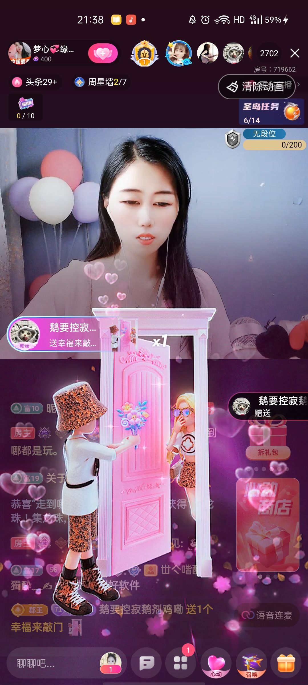 梦心💞缘于遇见的图片