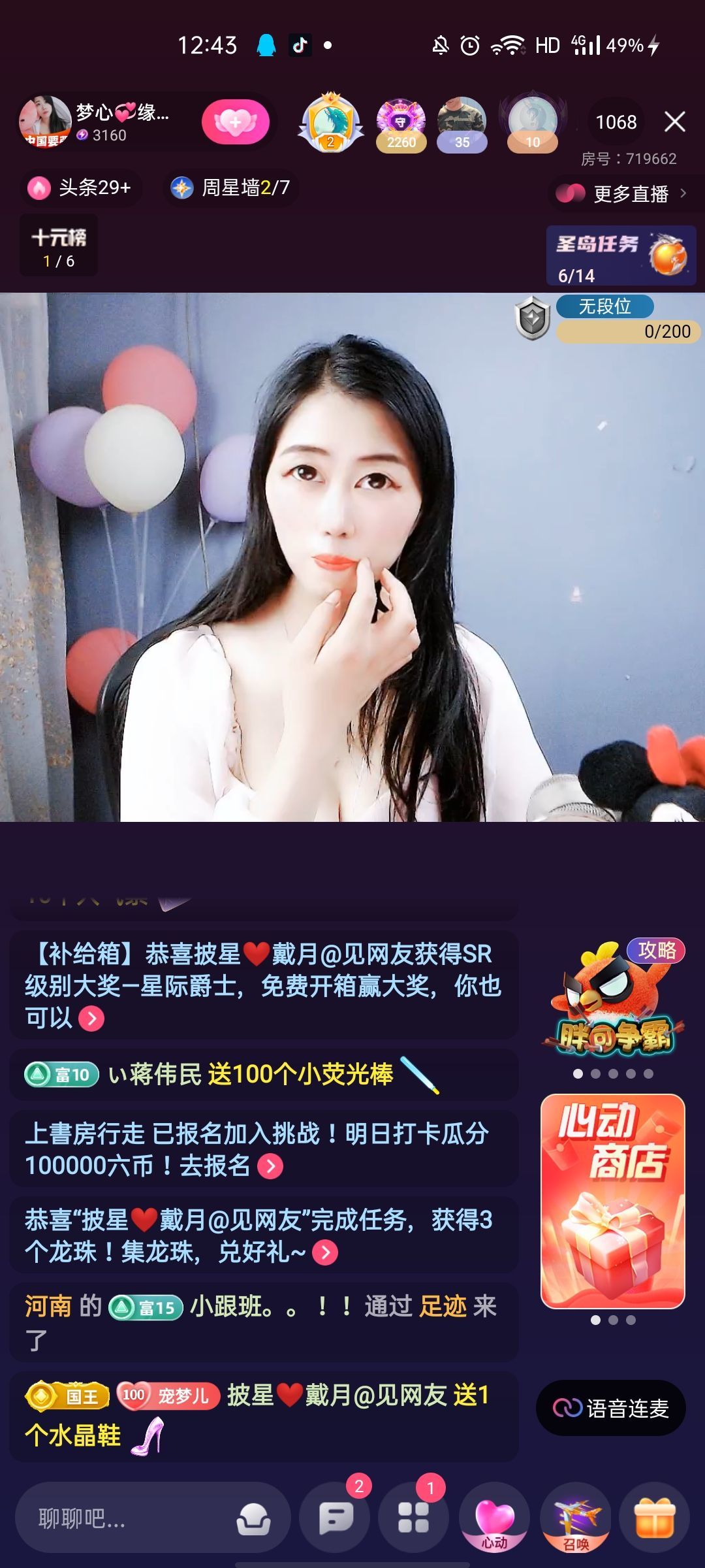 梦心💞缘于遇见的图片