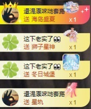 💙欣宝吖（暂休）主播照片