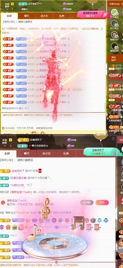 💙欣宝吖（暂休）主播照片