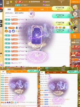 💙欣宝吖（暂休）主播照片