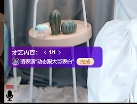 读书去了，有亿点忙主播照片