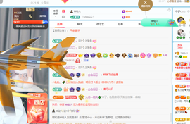 读书去了，有亿点忙主播照片