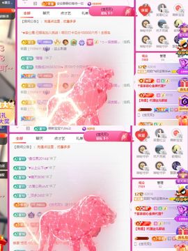 阳阳💕休主播照片